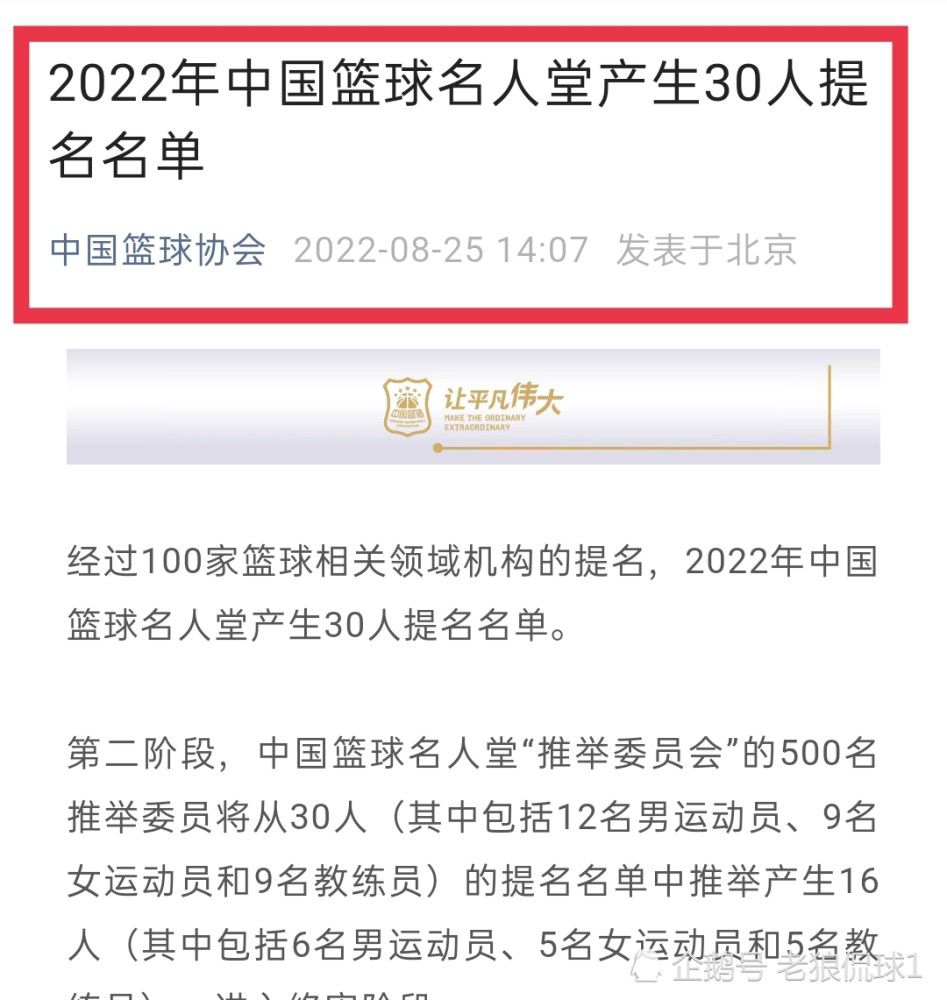 据记者消息，目前罗马内部对于迪巴拉的伤势感到平静，因为他将休息大约10天左右，尽管这会让球员缺席同谢里夫的欧联杯以及对博洛尼亚的联赛，但几乎可以肯定迪巴拉能够出战23日罗马与那不勒斯的焦点战。